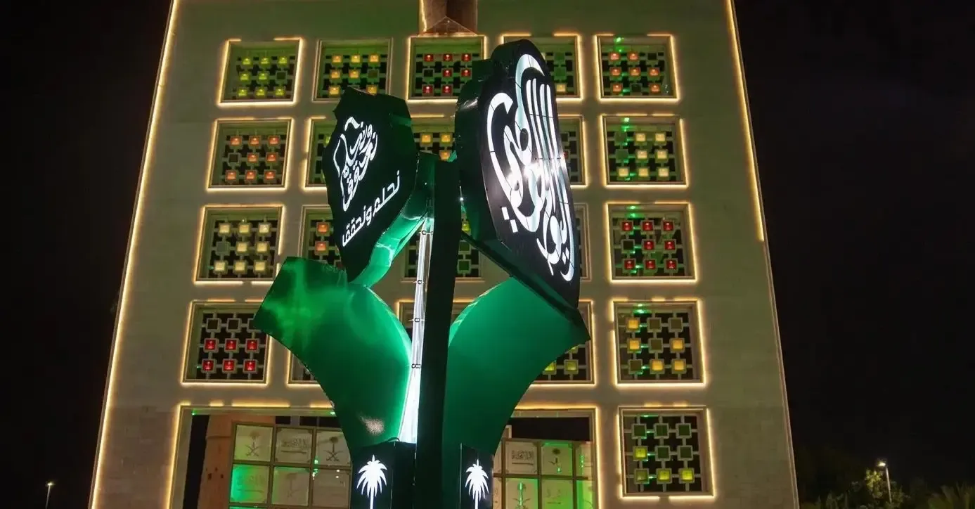 الألعاب النارية اليوم الوطني 95 الطائف.. التفاصيل الكاملة هنا