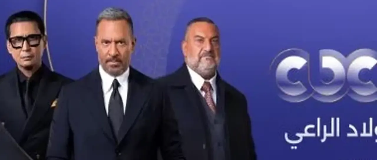 مواعيد عرض مسلسل أولاد الراعي على CBC.. بين صراع النفوذ وروابط الدم