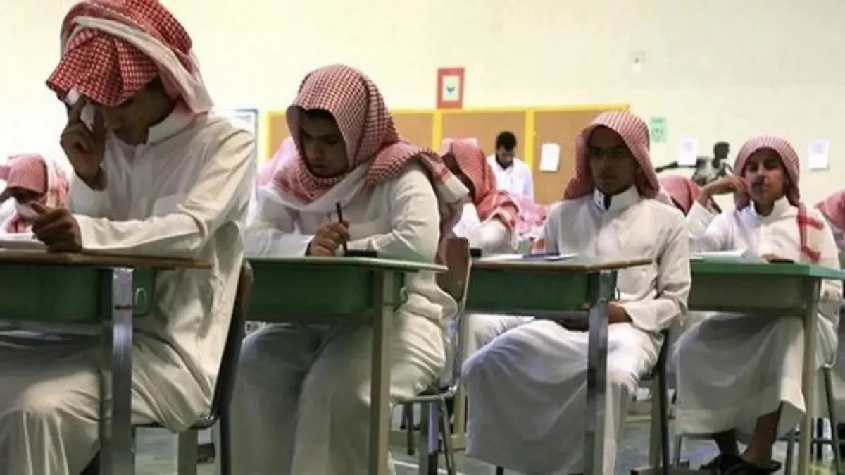 متى تبدأ الدراسة 2026-1448 بالسعودية؟..  بدء العد التنازلي