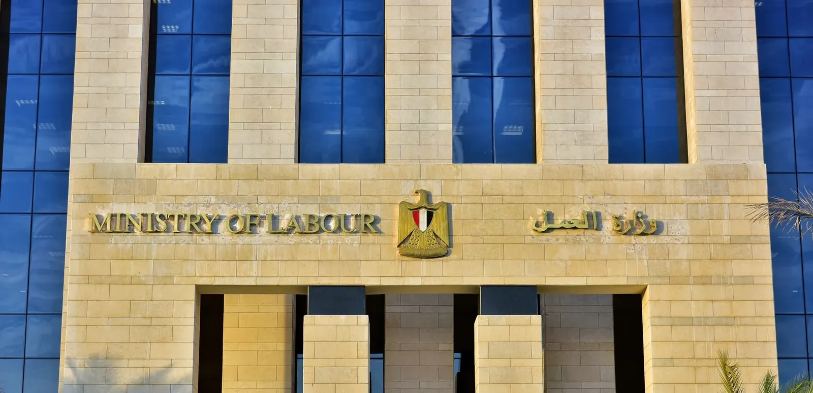 هتقبض بالدولار.. وزارة العمل تعلن لينك التقديم على وظائف في لبنان