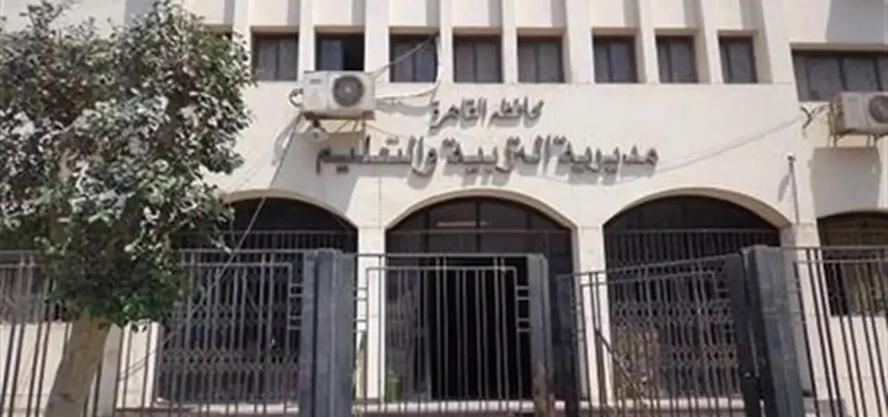 أوراق التقديم للإعارات الخارجية بوزارة التربية والتعليم 2026 /2027 بالقاهرة