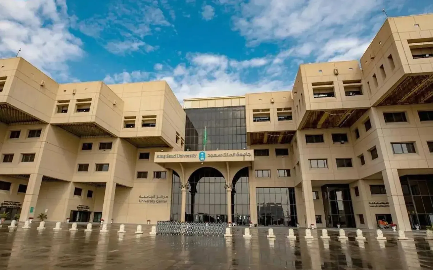تقويم جامعة الملك سعود 1447 الفصل الدراسي الأول والثاني