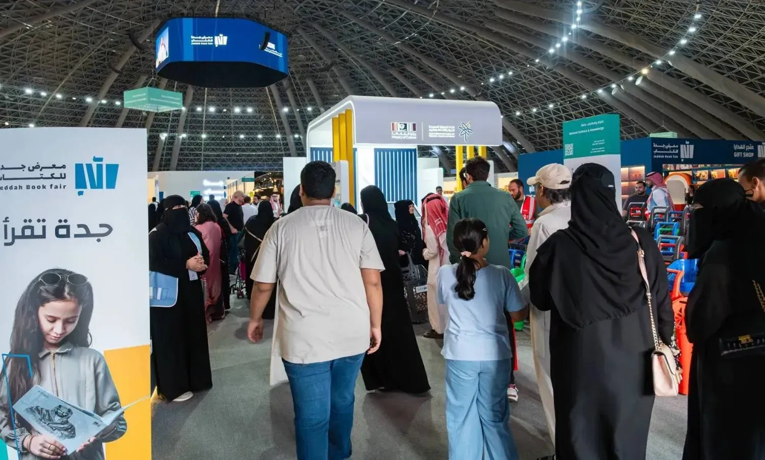 حجز تذاكر معرض جدة للكتاب 2025.. سجل الآن بالخطوات