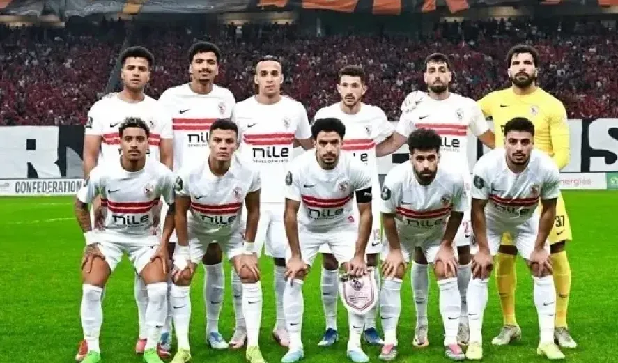 هل الزمالك هيشارك في دوري ابطال افريقيا 2027 ولا لا؟