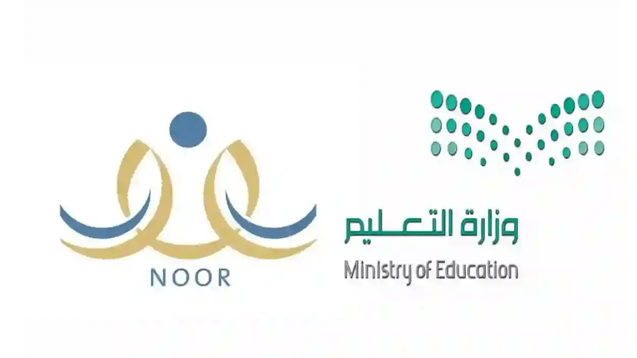 نتائج الطلاب برقم الهوية 1446 نظام نور.. رابط مباشر بالخطوات