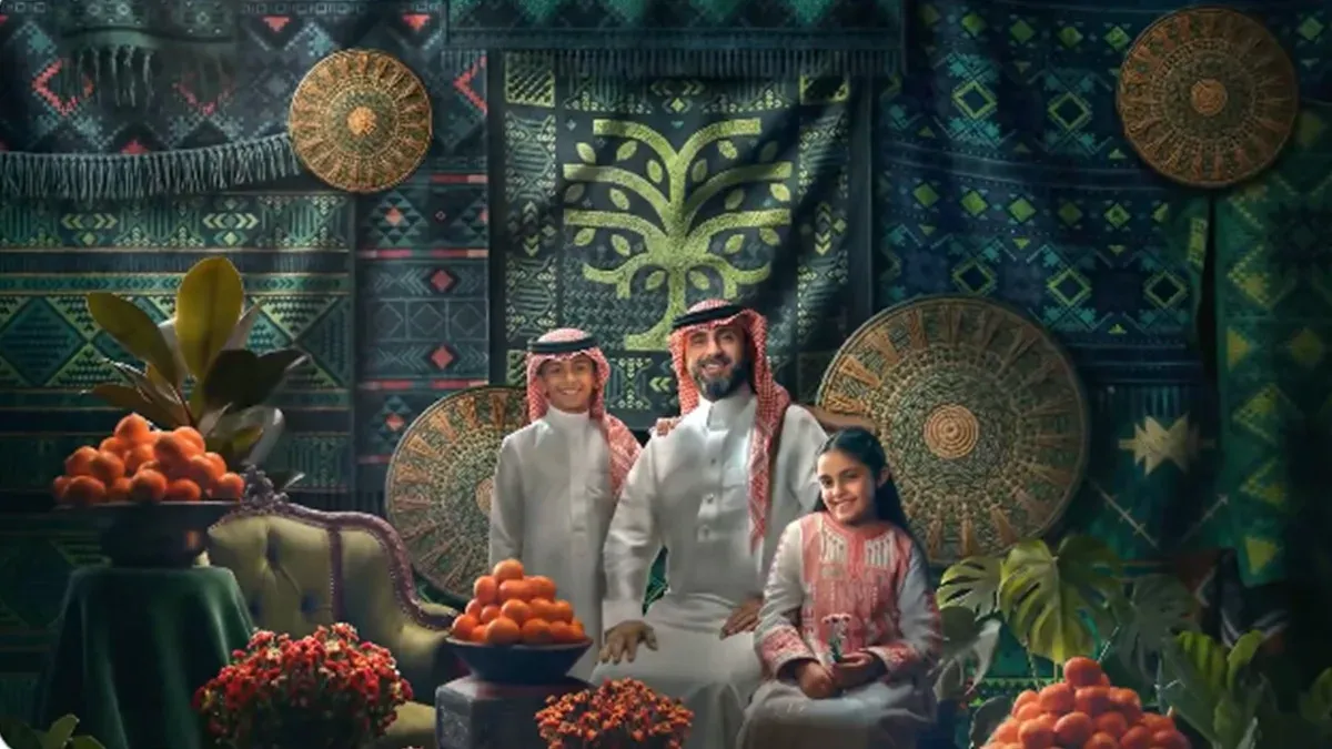 هوية اليوم الوطني 2026.. تجمع قيم المجتمع السعودي