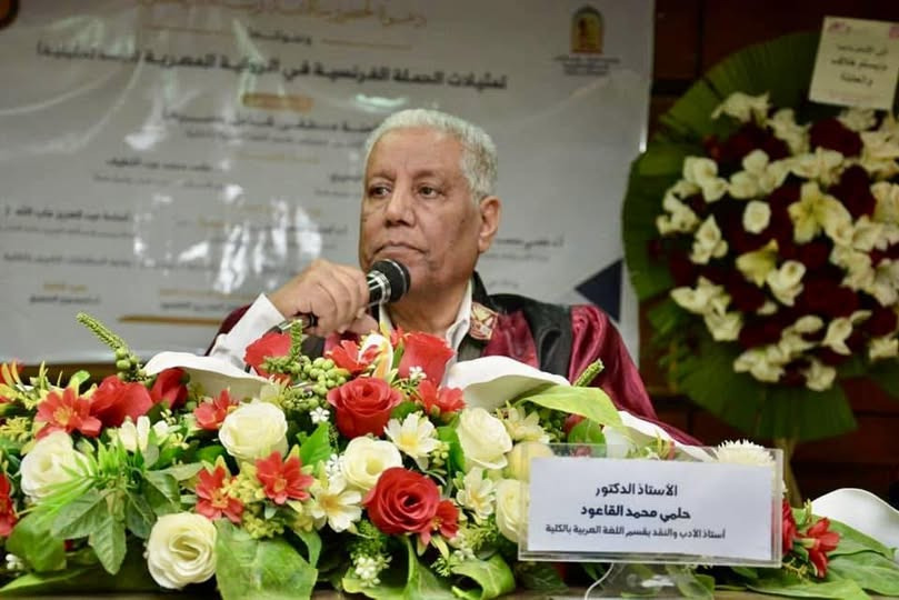 بعد صراع مع المرض.. وفاة الأديب والمفكر حلمي القاعود 