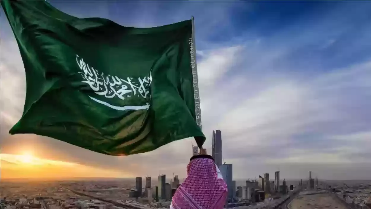 اليوم الوطني تاريخ كم 2026 لجميع القطاعات؟