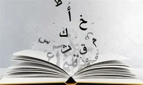 الوحدة الأولى والثانية كتاب aspire للصف الثاني الثانوي بكالوريا إنجليزي 2027 pdf