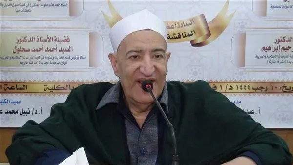 وفاة الدكتور الأحمدي عبد الفتاح خليل أستاذ الحديث وعلومه بجامعة الأزهر