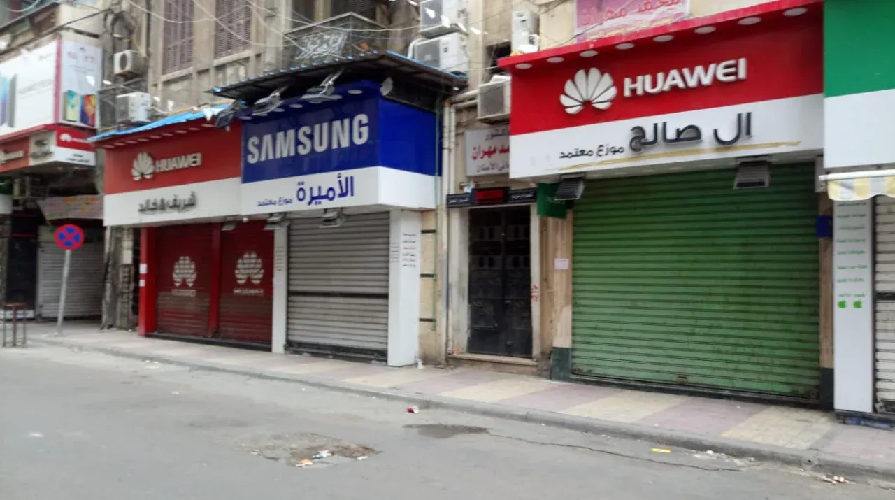 قرار غلق المحلات الجديد.. يسري العمل به لنهاية أبريل