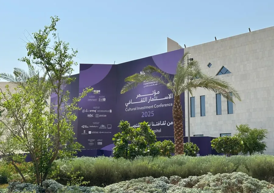 كل ما تريد معرفته عن جامعة الرياض للفنون.. وزارة الثقافة السعودية تعلن إنشائها رسميا