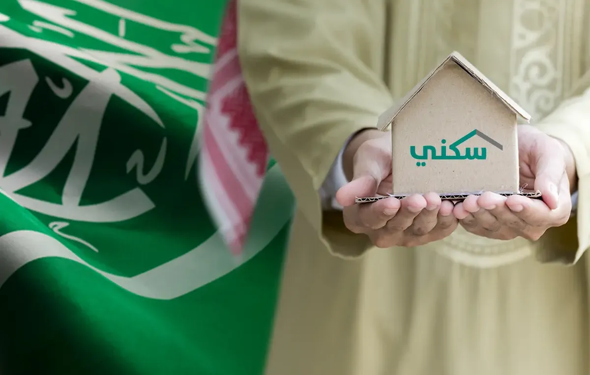 متى ينزل الدعم السكني هذا الشهر أبريل 2026؟.. الموعد الرسمي للإيداع