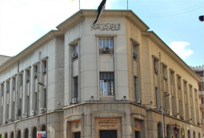  قرار لجنة السياسات النقدية اليوم الخميس 22 مايو 2025 