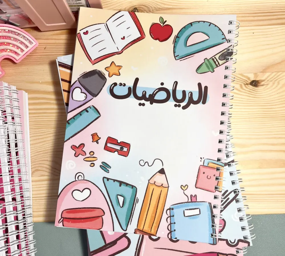 حل تقييم الأسبوع الخامس رياضيات للصف الأول الثانوي الترم الأول 2027