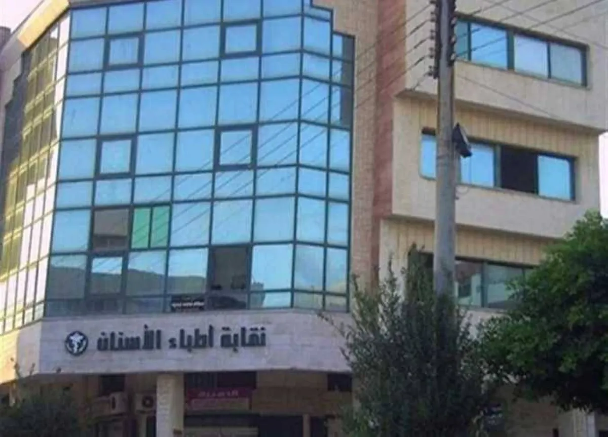 بشرى لأطباء الأسنان.. إلغاء اشتراطات ترخيص أجهزة الأشعة الصغيرة