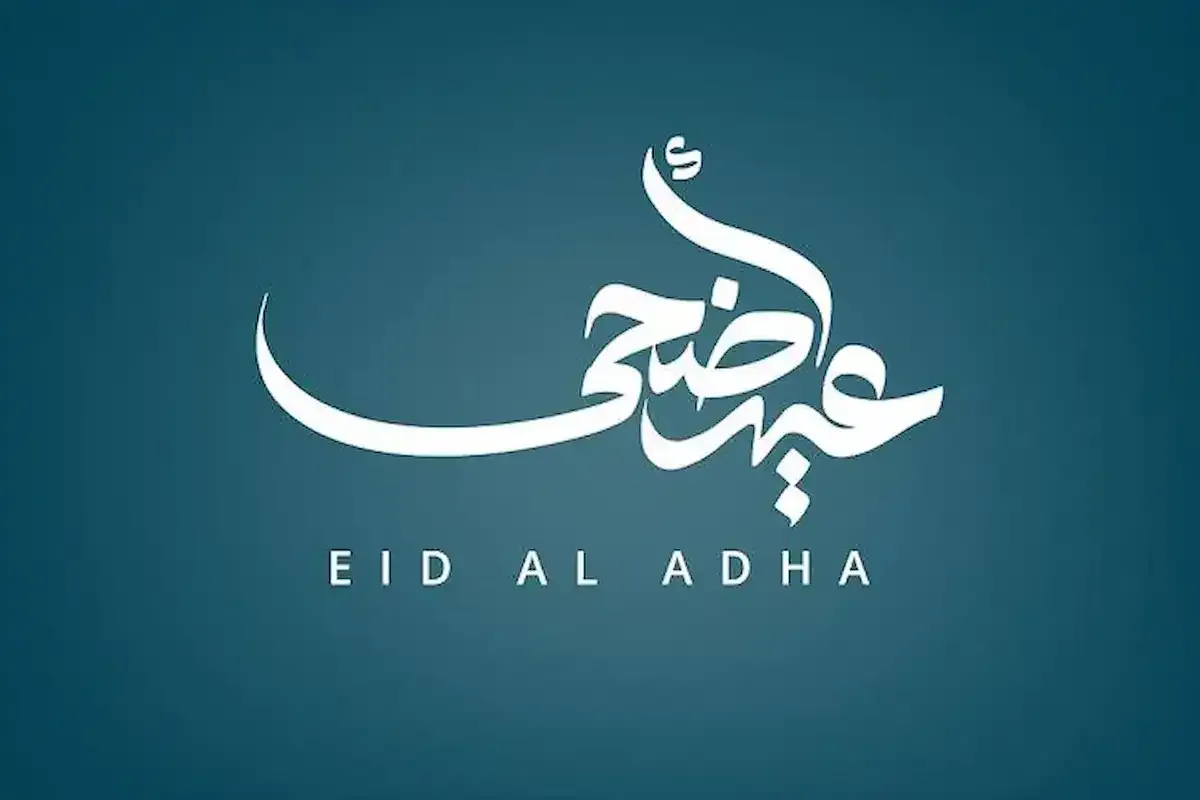  موعد صلاة عيد الأضحى في جدة ومكة والمدينة والطائف 1446 – 2025 