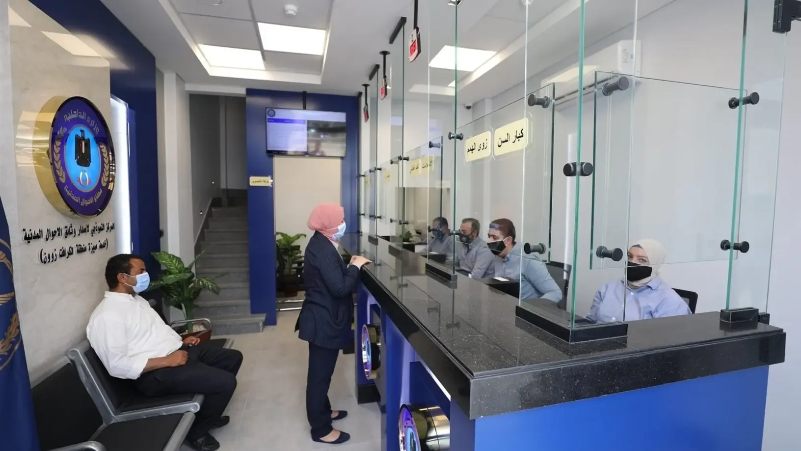 هل السجل المدني شغال اليوم الخميس 1 يناير 2026؟