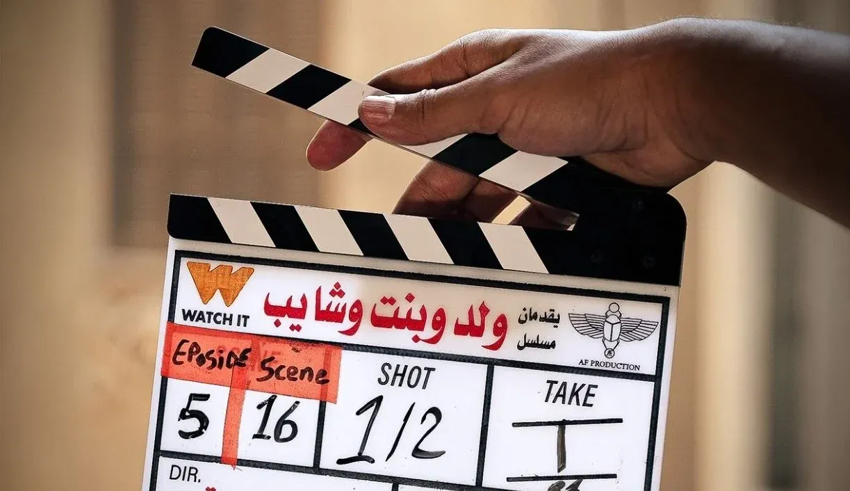 موعد عرض مسلسل ولد وبنت وشايب بطولة أشرف عبد الباقي