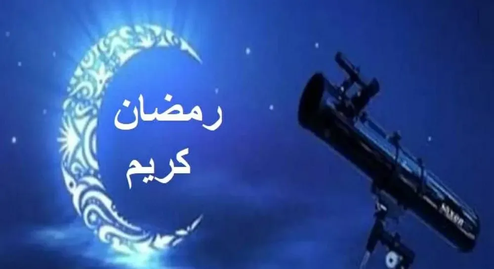 الدول التي أعلنت أول رمضان يوم الخميس.. بينها مصر
