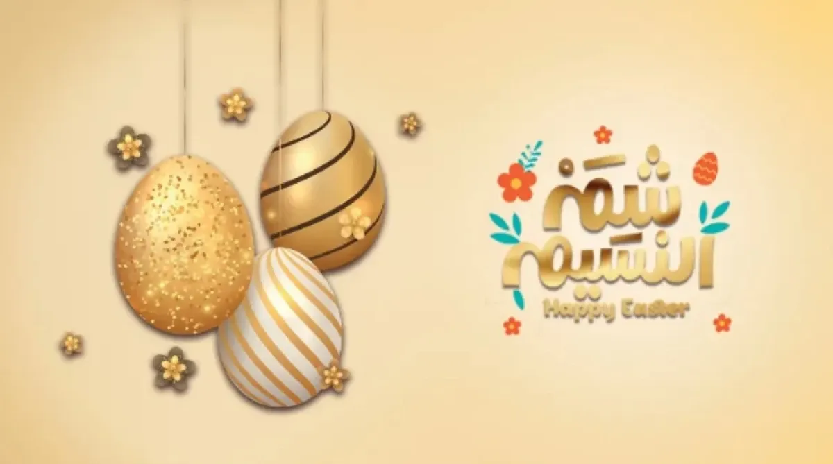 ما هو عيد شم النسيم؟ تعرف على أصل الاحتفال وأبرز طقوس المصريين في الربيع