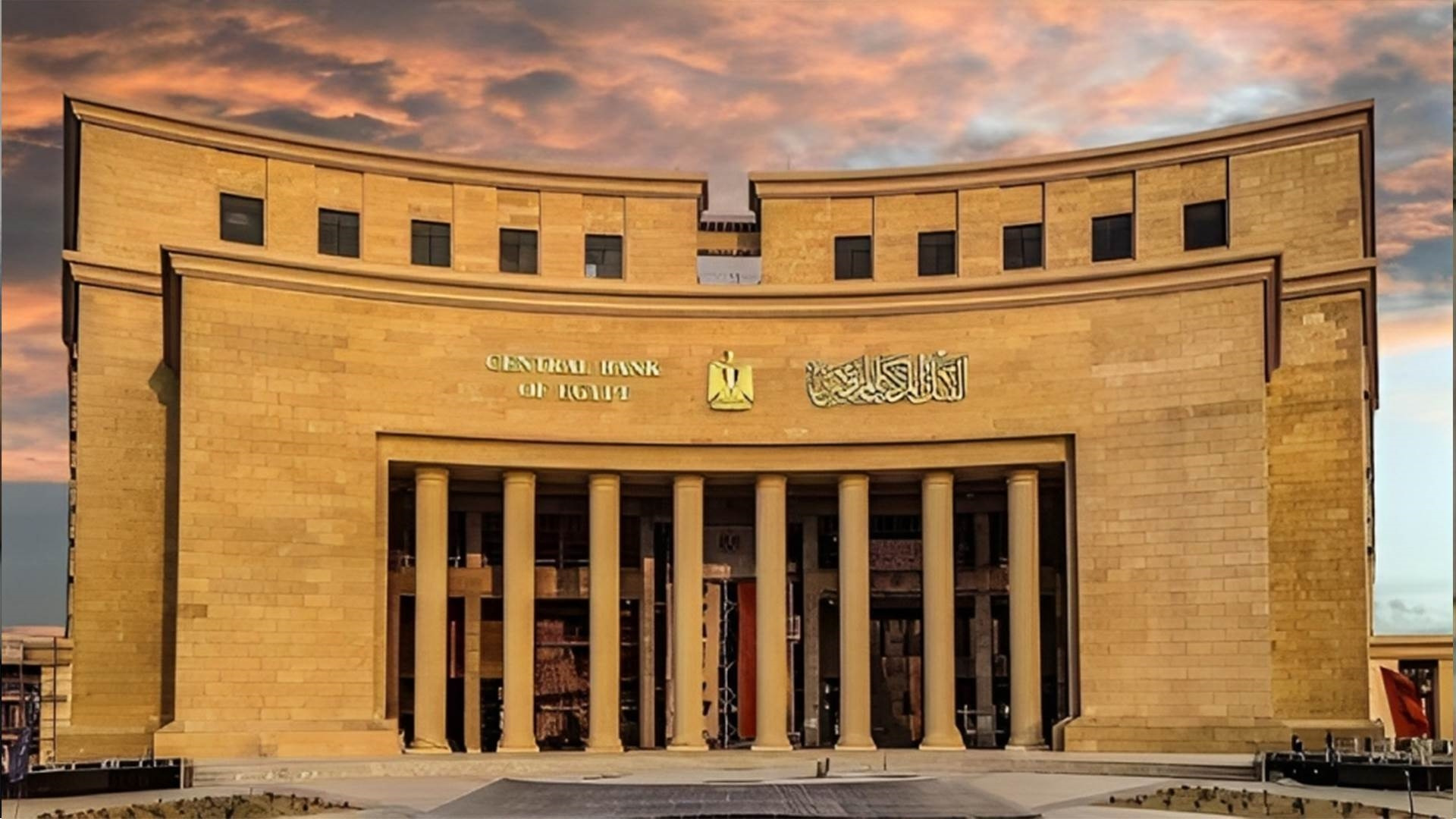 بعد أزمة محمد الخشن.. البنك المركزي يشدد على ضوابط منح القروض