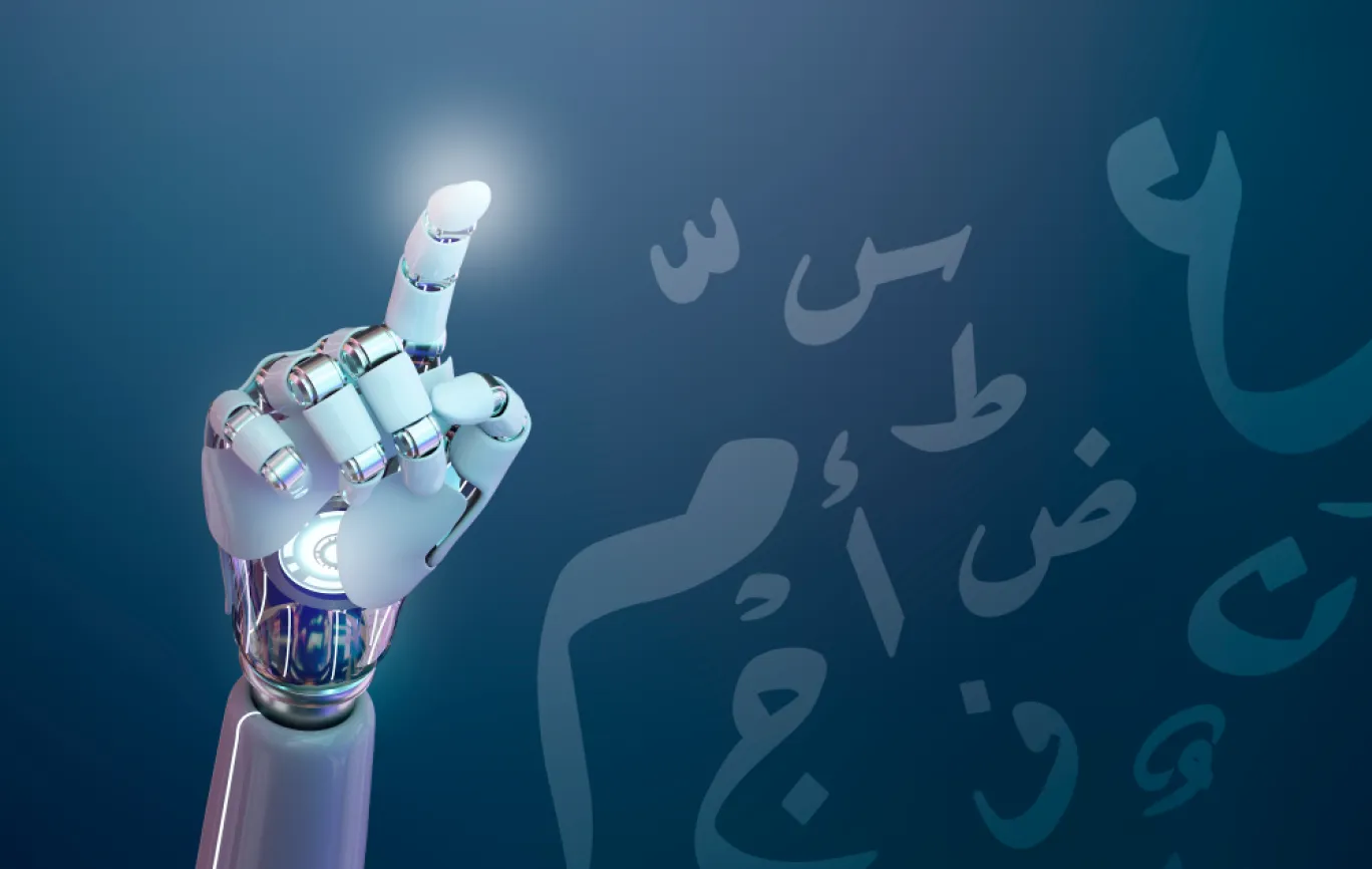 ملحق كتاب الشاطر لغة عربية الصف الرابع الابتدائي ترم أول 2027 مراجعة واختبارات
