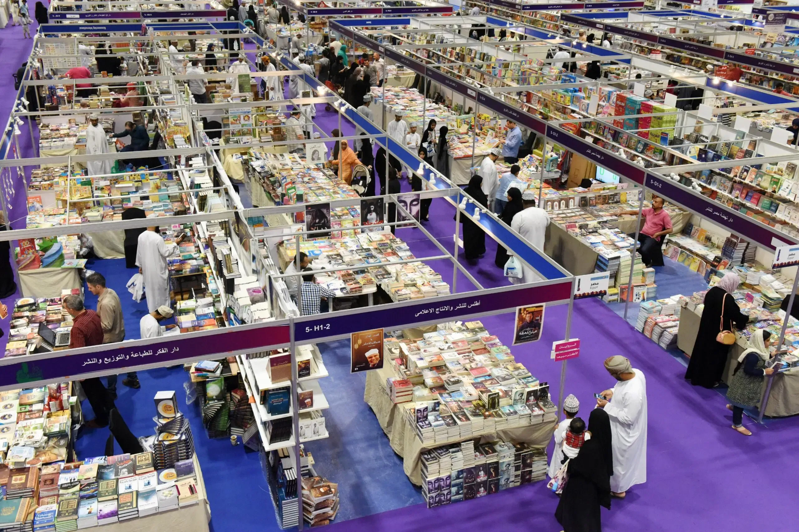 موعد معرض الكويت الدولي للكتاب 2025