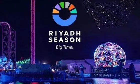 تحدي متاهة الحصن 2026 في موسم الرياض.. المواعيد والتفاصيل