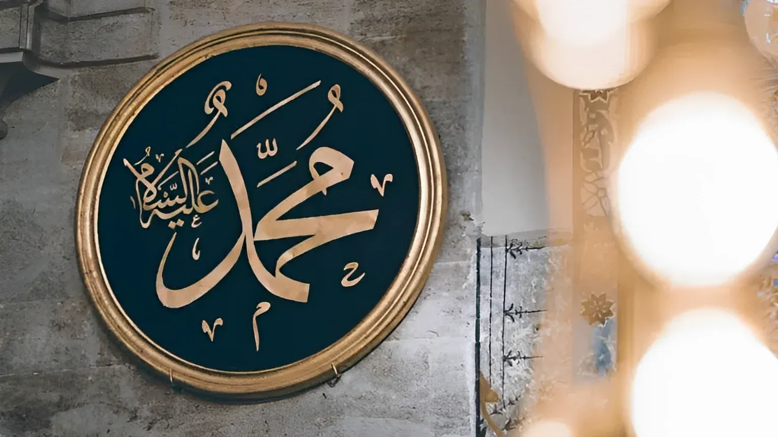 كم رمضان صام رسول الله محمد ؟.. بين الفريضة والسنة في حياة النبي صلى الله عليه وسلم