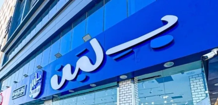 عروض بلبن في اليوم الوطني 95.. خصم يصل لـ 70%