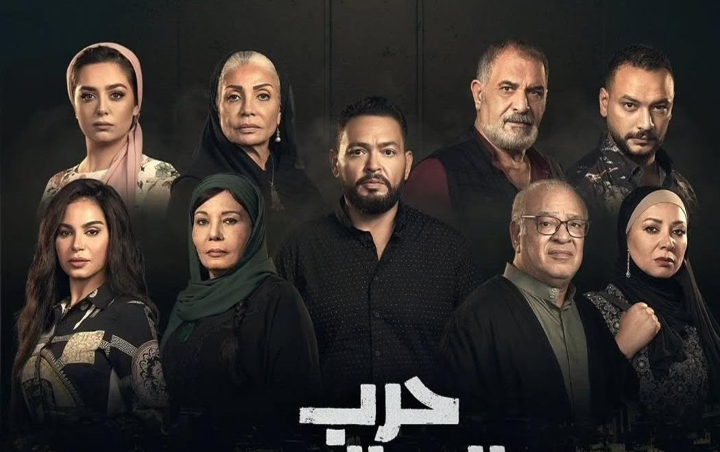  موعد عرض مسلسل حرب الجبالي والقصة والأبطال 