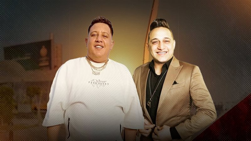  إيقاف رضا البحراوي وحمو بيكا وإحالتهما لمجلس تأديب.. ما السبب؟ (مستند) 