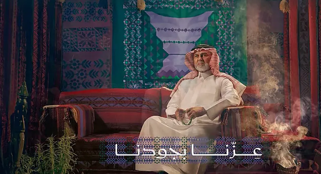 اليوم الوطني كم باقي له 1447 - 2025؟.. عد تنازلي للأيام