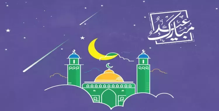  موعد صلاة عيد الأضحى 2025 في قفط وقوص ونقادة بقنا 