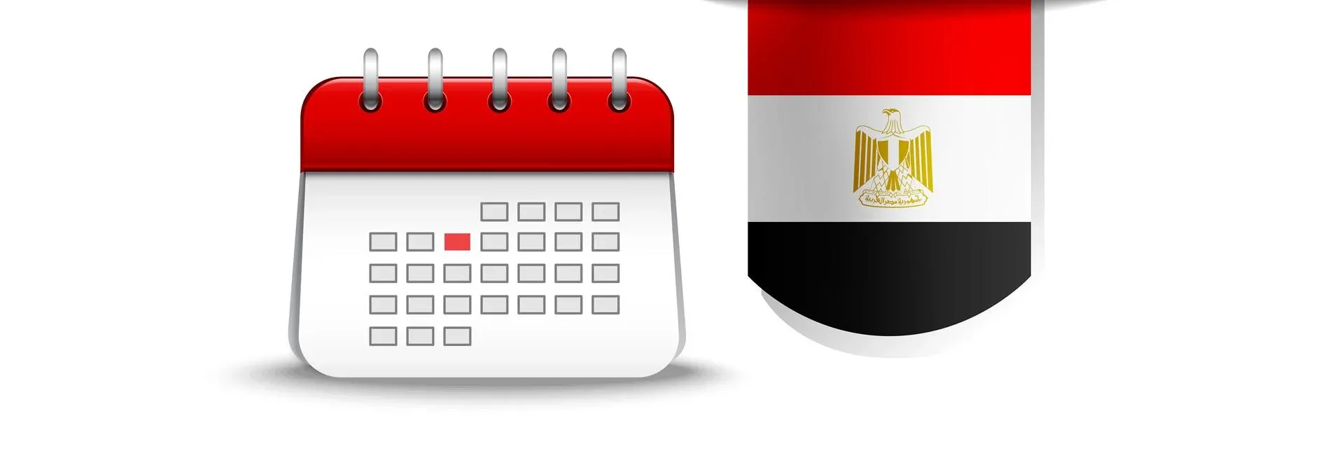 إجازات شهر سبتمبر 2025 كام يوم؟