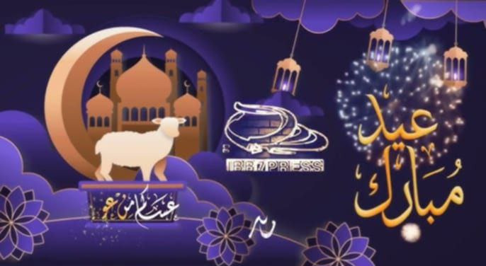  موعد صلاة عيد الأضحى في مراكز إهناسيا وببا والفشن وبني سويف الجديدة 