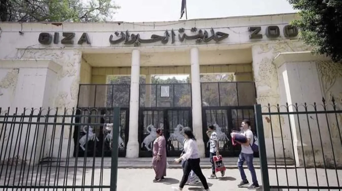 هل حديقة الحيوان مفتوحة الآن في شم النسيم 2026؟