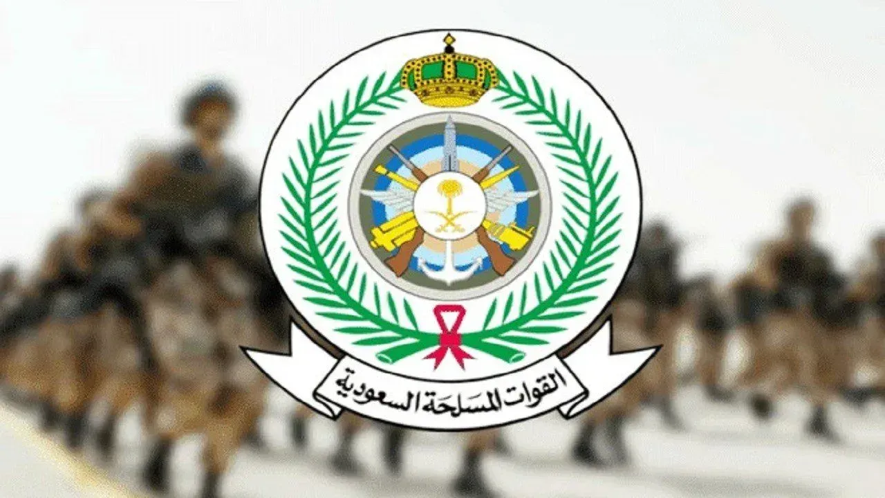 تقديم وزارة الدفاع 1448 في الكليات العسكرية لخريجي الثانوية بالرابط