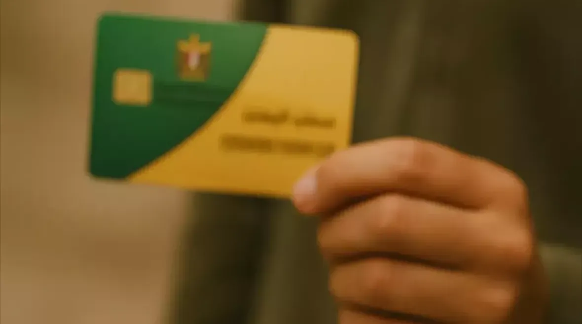 هل يتم إلغاء التموين في 2026؟.. توضيح حكومي