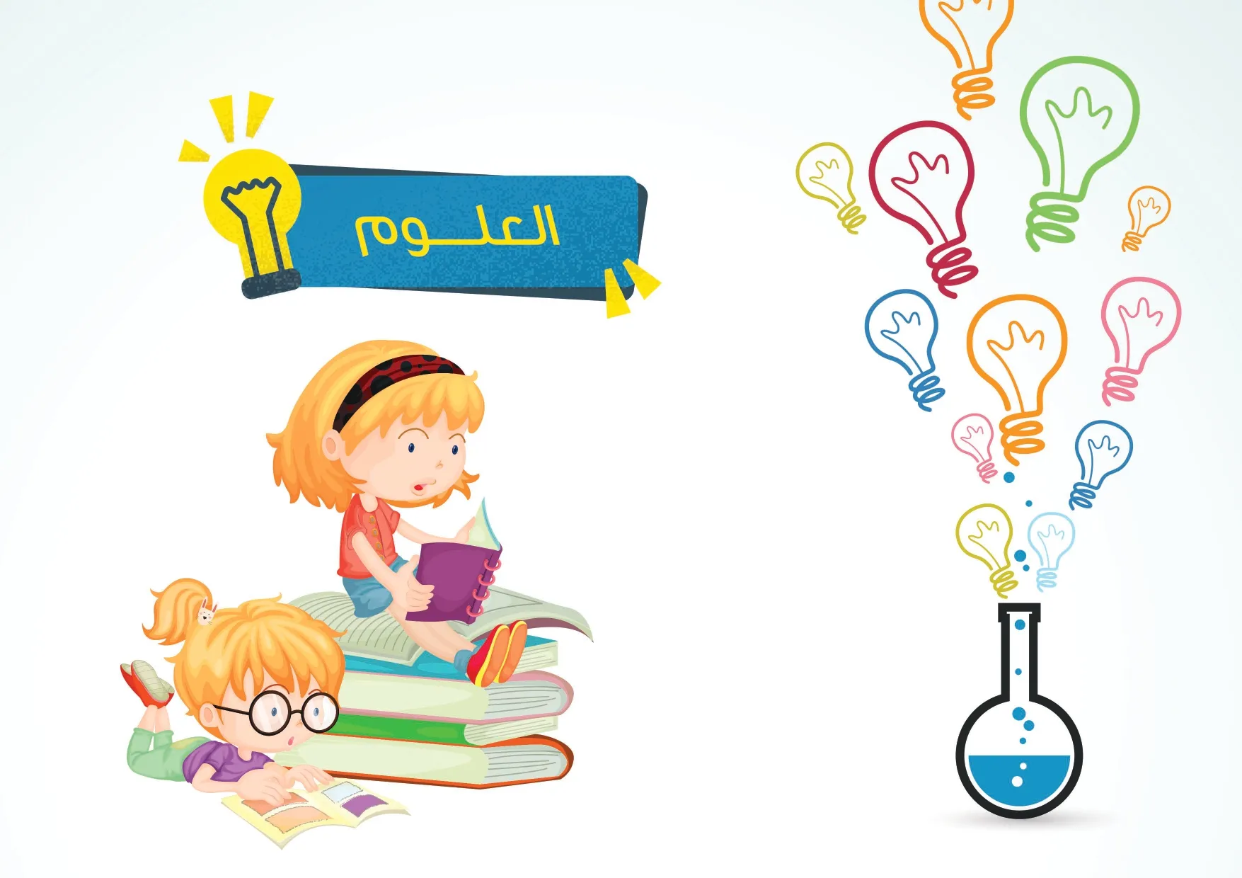 تحضير الأسبوع السابع علوم للصف الثاني الإعدادي الترم الأول 2027