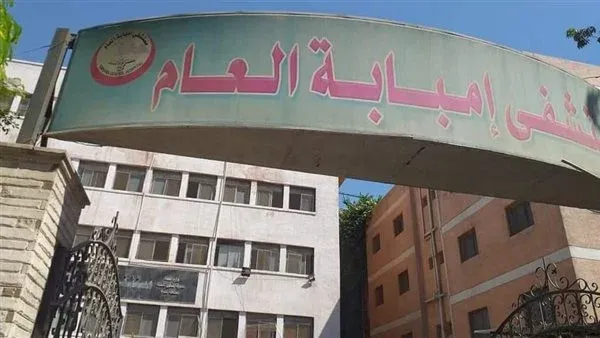 مستشفى إمبابة العام.. نموذج على الإهمال في صحة المواطنين (فيديو)