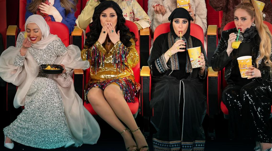  مواعيد مسلسل أم 44 في رمضان 2025 على قنوات MBC 