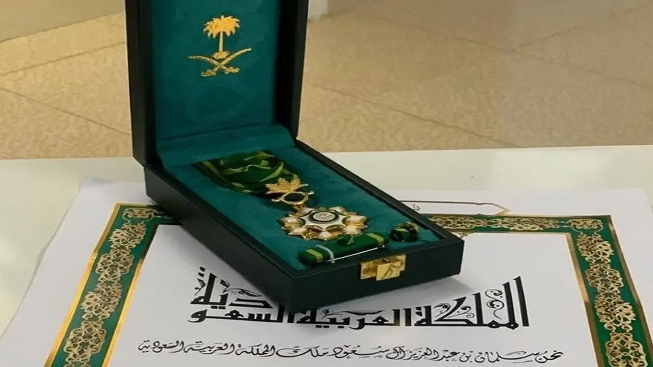 مميزات وسام الملك عبدالعزيز من الدرجة الثانية.. تعرف عليها