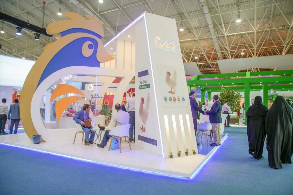 مواعيد معرض الشرق الأوسط للدواجن 2026 ومكانه