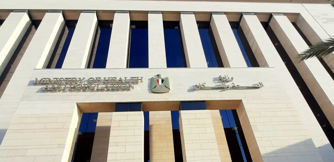 استمارة تحديد الاحتياجات التدريبية.. رابط وطريقة التسجيل للعاملين بصحة المنيا