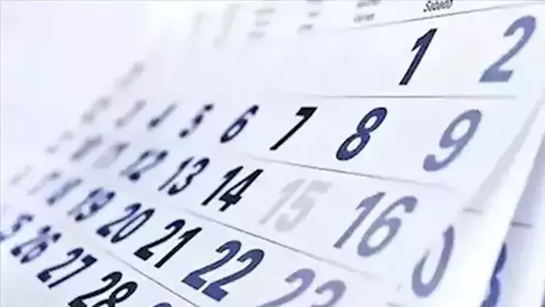 موعد المولد النبوي 2026 وتوقيت الإجازة.. هل سيتم ترحيله؟
