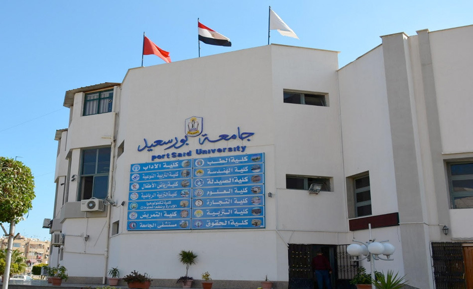  نتيجة جامعة بورسعيد الترم الثاني 2025 بالرقم القومي.. لينك مباشر 