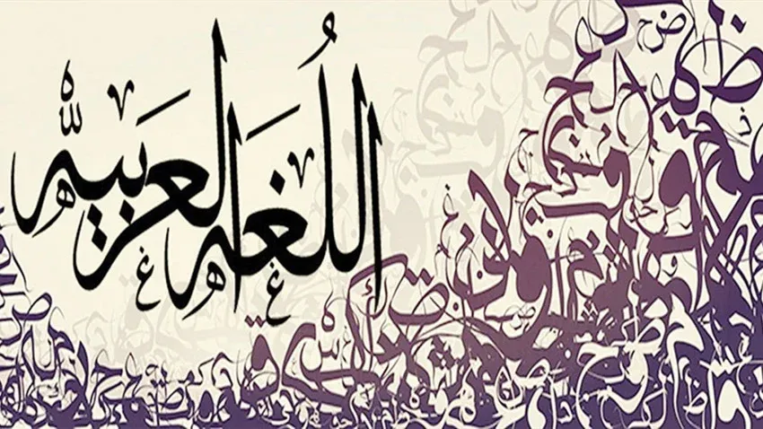 النماذج الاسترشادية مادة اللغة العربية ثانوية عامة 2026.. اعرف شكل الامتحان