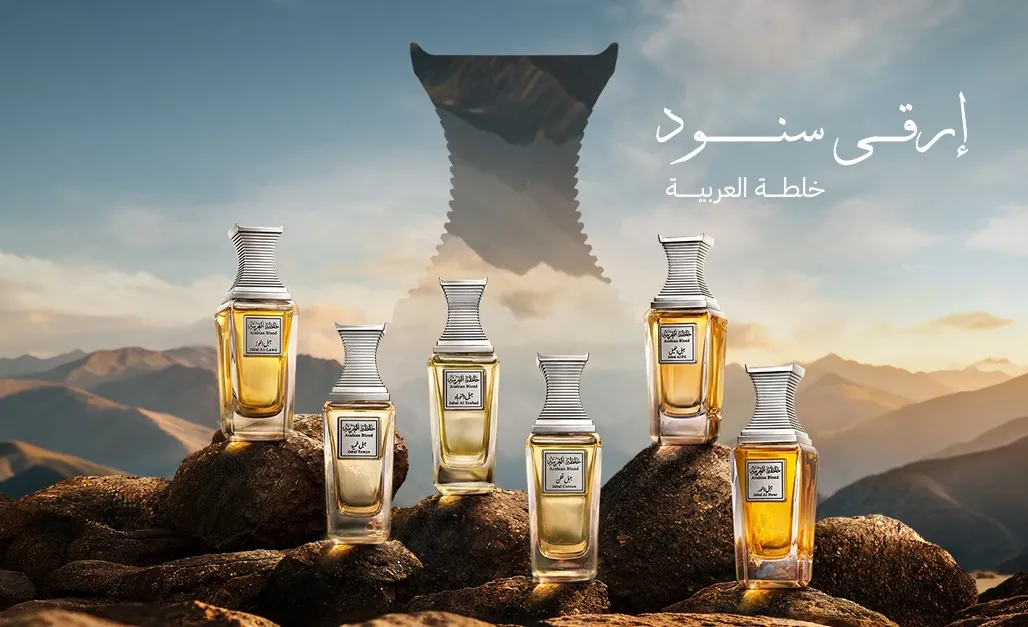 عروض اليوم الوطني العربية للعود 96.. خصومات تصل إلى 50%